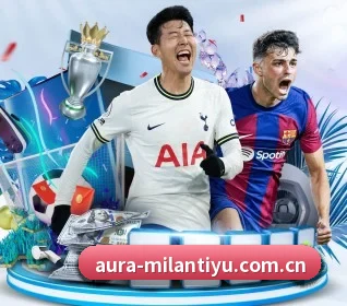 米兰体育入口 APP | ACMilanSports